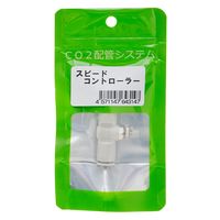 マツダ スピードコントローラー　ＣＯ２配管システム 258088 1個（直送品）