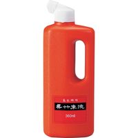 朱墨汁 400mL BO8010 開明（直送品） - アスクル