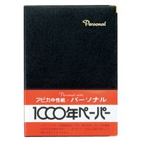 日本ノート 高級ノート　パーソナル　黒 NY19K 1冊