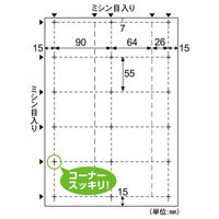 ヒサゴ ミニチケット名刺 BX02S 1個