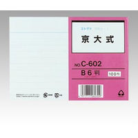 コレクト 情報カード Ｂ６ 京大式 C-602 1冊 - アスクル