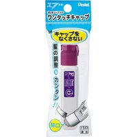 ぺんてる エフ水彩ポリチューブ絵具 むらさき XWFCT13 1個