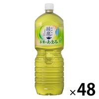 【緑茶】　綾鷹 茶葉のあまみ 2.0L　1セット（48本）