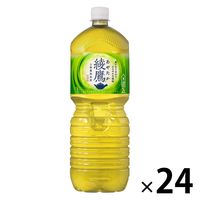 【緑茶】　綾鷹　2.0L　1セット（24本）