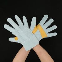 エスコ [フリー]240mm 手袋(牛床革/銀当付) EA353C-97 1セット(10双)（直送品）