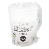KH UXペンキ用調色カップ400cc 10個入 9002980 1袋(10個) カンペハピオ（直送品）