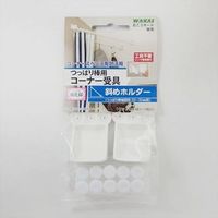 若井 TPB0100 つっばり棒用斜めホルダー　1パック 若井産業（直送品）