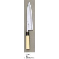 マサヒロ 正広作 最上 身卸出刃 240mm #15463　1本（直送品）