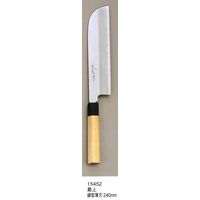 マサヒロ 正広作 最上 鎌型薄刃 240mm #15452　1本（直送品）