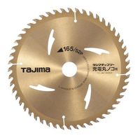 エスコ φ165mm/52T 超硬チップソー EA851CE-3 1セット(5枚)（直送品）