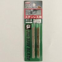 エスコ 75mmx24T ジグソーブレード(2枚) EA854LD-23 1セット(20pk:1pk×20パック)（直送品）