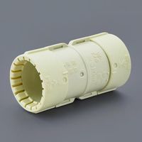エスコ φ16mm フレキ管用カップリング(環境配慮型) EA947HN-243 1セット(50個)（直送品）