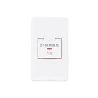 三菱電機 24時間換気用スイッチ（標準タイプ） P-11SWL2 1個（直送品）