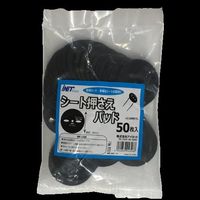 アイネット シート押さえパッド 黒 60φ 50枚入 IN4326 1セット(5パック)（直送品）