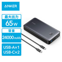 Anker Anker 537 Power Bank(ブラック) A1379011 1個（直送品）