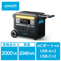 Anker  （アンカー）　ポータブル電源　蓄電池　充電器　ソーラーパネル