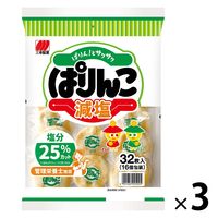 三幸製菓 ぱりんこ のり塩味 2枚×16袋入 3個 おせんべい おかき