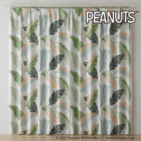 スミノエ PEANUTS セミオーダー カーテン ワイルドリーフ 1300×2300mm グリーン １セット(2枚入)（直送品）