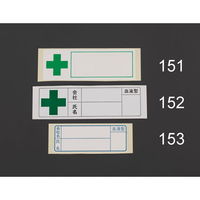 エスコ 30x 90mm ヘルメットステッカー EA983AN-151 1セット(60枚)（直送品）