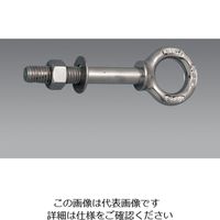 エスコ M10x25mm アイボルト(ステンレス製) EA638SV-37 1セット(10本)（直送品）