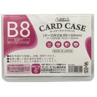 サンケーキコム カードケース（ソフトタイプ）SCC-B8J SCC-B8J 1本