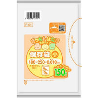 日本サニパック F01きっちんばたけ保存袋小 半透明 4902393407014 1セット（150枚）