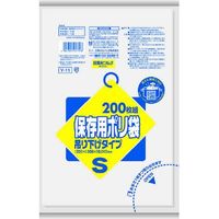 日本サニパック Y-11 保存用ポリ袋 吊下げタイプ S 4902393457118 1個（200枚）