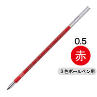 三菱鉛筆(uni) 油性ボールペン替芯 0.7mm S-7S 赤 3本 - アスクル
