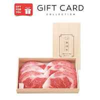 AoyamaLab 御歳暮 年末の贈り物 景品 山形の極み 米沢牛 ロースステーキ 960g ギフトカード 二重封筒 熨斗 １式（直送品）