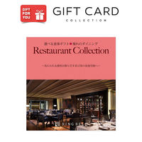 御歳暮 年末の贈り物 景品 リンベル カタログ ギフト『選べる体験ギフト 憧れのダイニング』 ギフトカード 二重封筒 熨斗 １式（直送品）