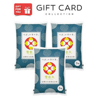 AoyamaLab 御歳暮 年末の贈り物 景品 山形の極み 山形県産 雪若丸 ギフトカード 二重封筒 熨斗 １式（直送品）