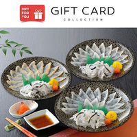 御歳暮 年末の贈り物 景品 ふく 薄造り詰合せ ギフトカード 二重封筒 熨斗 D2-ADR9274-nj-oseibo 1式（直送品）