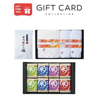 御歳暮 年末の贈り物 景品 特別 厳選 食べくらべ お米・今治タオル・バスタオル ギフトセット ギフトカード 二重封筒 熨斗 １式（直送品）