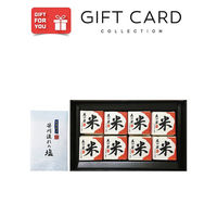 AoyamaLab 御歳暮 年末の贈り物 景品 五つ星 マイスター 厳選 ブレンド米 C ギフトカード 二重封筒 熨斗 １式（直送品）