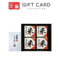 AoyamaLab 御歳暮 年末の贈り物 景品 五つ星 マイスター 厳選 ブレンド米 A ギフトカード 二重封筒 熨斗 １式（直送品）