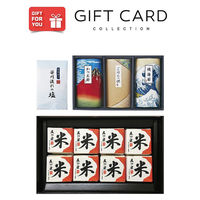 AoyamaLab 御歳暮 年末の贈り物 景品 五つ星 マイスター 厳選 ブレンド米 D ギフトカード 二重封筒 熨斗 １式（直送品）