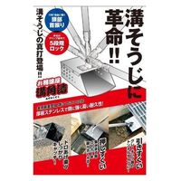 ウエダ製作所 通販 - アスクル