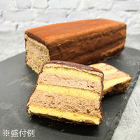 むさしの製菓 Be happy CHOCOLATE CAKE（チョコレートケーキ） 258151 　1本（約440g）　冷凍（直送品）