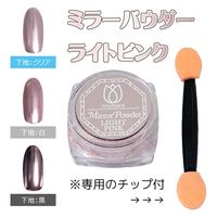 プリジェル プリアンファ ミラーパウダー ライトピンク 110048  1個（直送品）