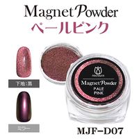 プリジェル プリアンファ マグネットパウダー ペールピンク 126527  1個（直送品）