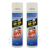 環境機器 業務用コバエ用ムースBIG 400ml×2本セット 2002000022354 1個（直送品）