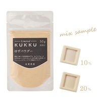 パウダーフーズフォレスト KUKKU（クック） ゆずパウダー(佐賀県産) 30g×22個 kari4560466072158 １セット（直送品）