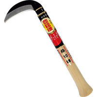 ホウネンミヤワキ H-142 桑切鎌(青) 1本（直送品）