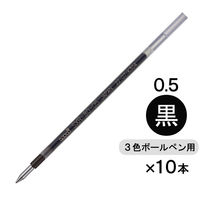 ボールペン替芯 ジェットストリーム多色・多機能ボールペン用 0.5mm 黒