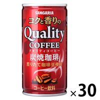 【缶コーヒー】サンガリア コクと香りのクオリティコーヒー 炭焼珈琲 185g 1箱（30缶入）