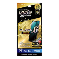 iPhone 14 Plus/13 Pro Max KXtB Sʕی hSgC u[CgJbg \tLbgtiij