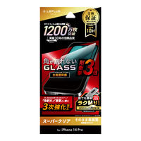 MSソリューションズ iPhone 14 Pro ガラスフィルム 全画面 LN-IP22FG
