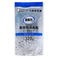 エステー 消臭力 業務用 ビーズタイプ 詰替用 エアリーソープ 320g 4901070130283 1個(320g入)×20セット（直送品）