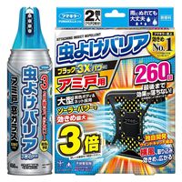 フマキラー 虫よけバリア アミ戸用ペアパック 虫よけバリア ブラック3Xパワー 260日＋虫よけバリアスプレー 1個(450mL入)×4セット（直送品）