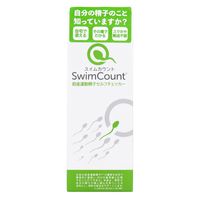 相模ゴム工業 スイムカウント Swim Count 前進運動精子セルフチェッカー 1回分 JP1001-1 2セット（直送品）